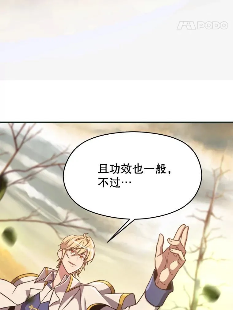 89.皇帝的召见37