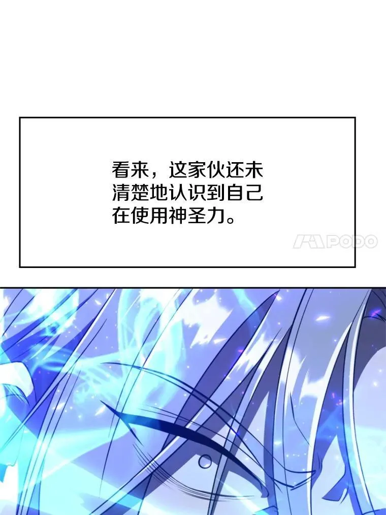 104.返回德丘利翁101