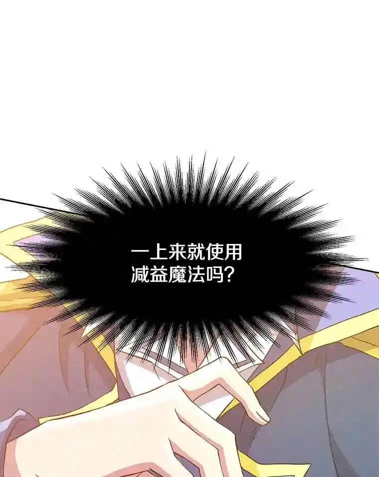 12.决斗开始58