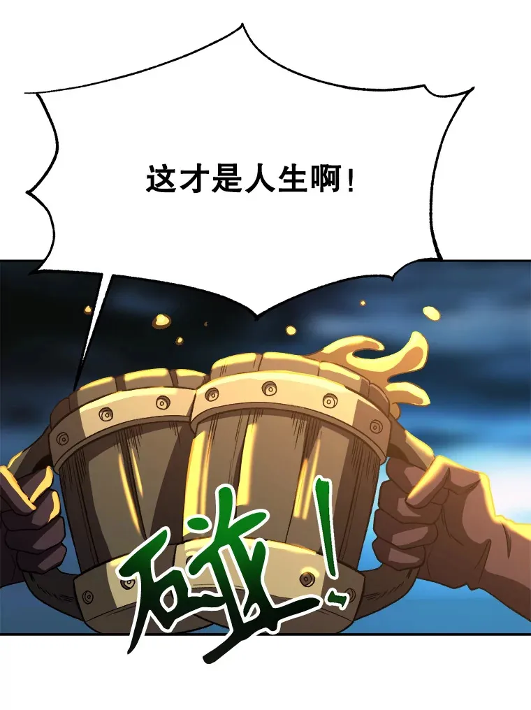 44.世界树的报答64