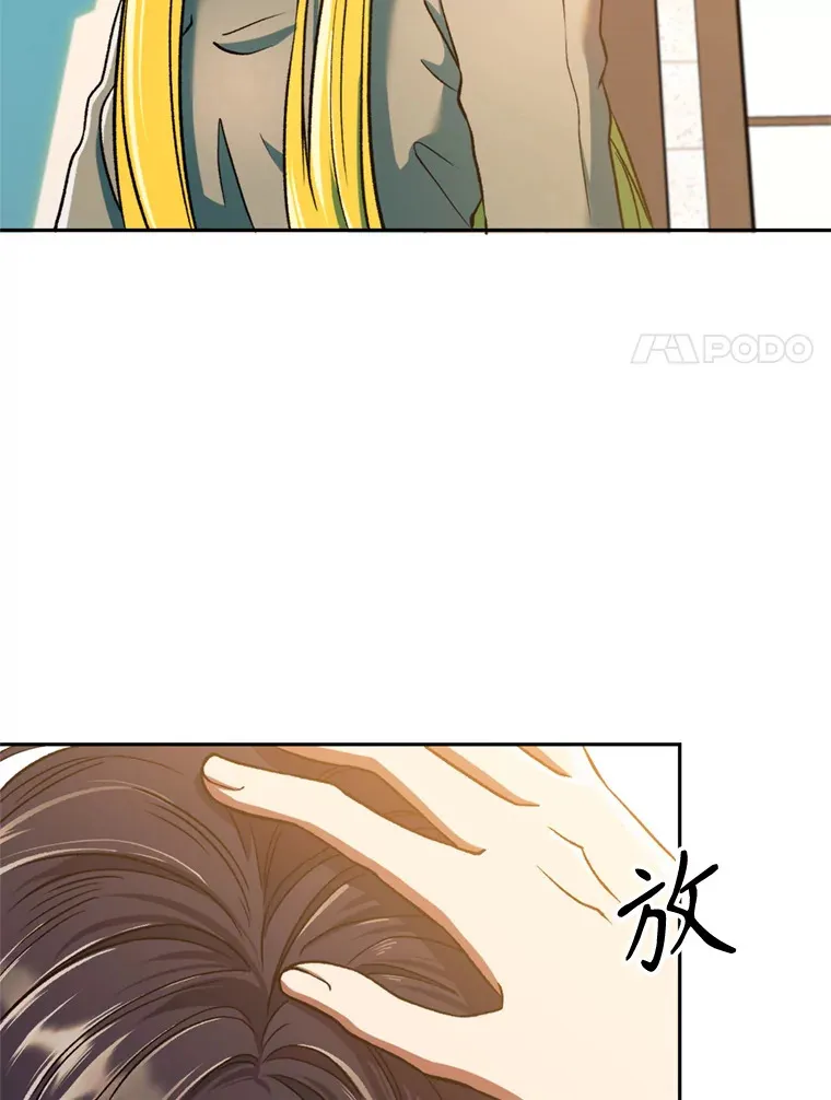 72.只是开始60