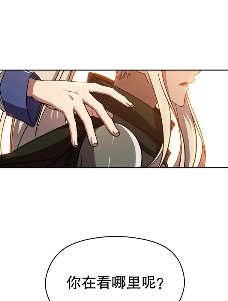 93.被跟踪47