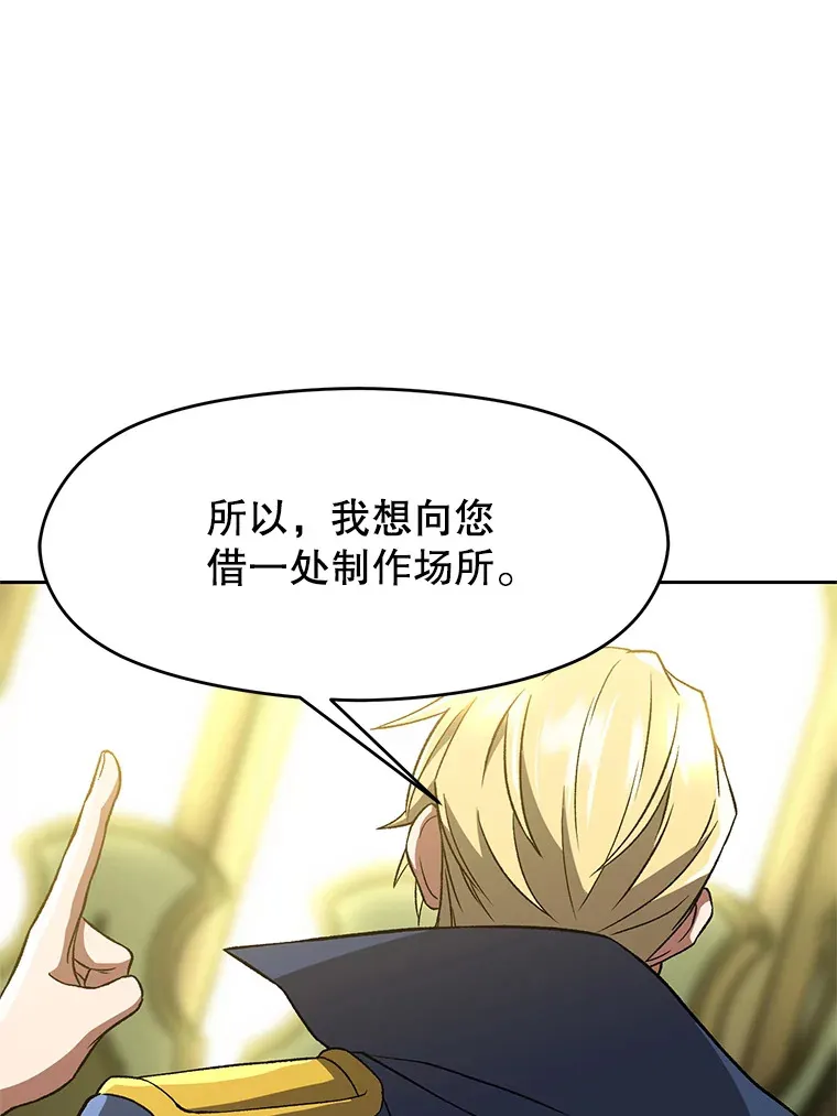 40.乌尔德之泉34