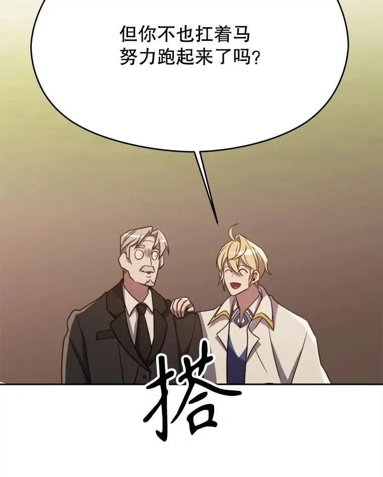 88.拥有领地122