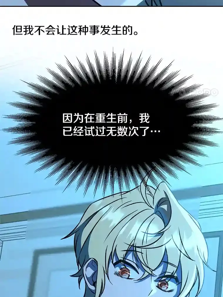26.提炼魔力石10