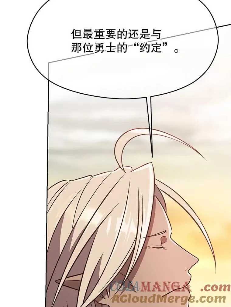 95.入宫48