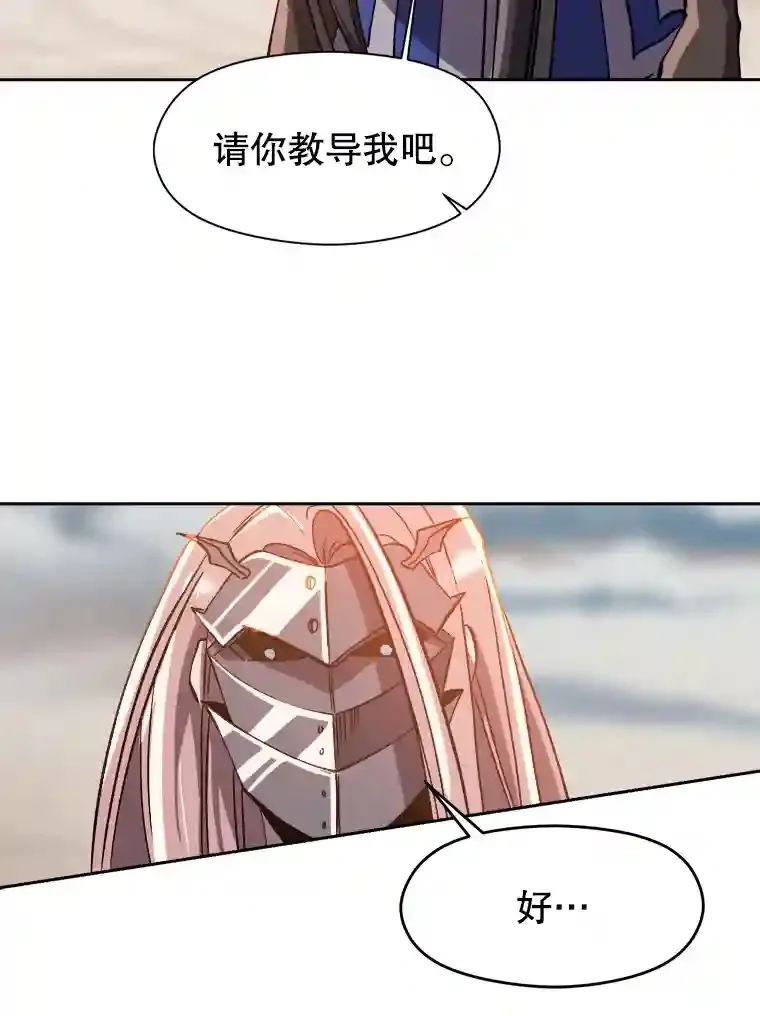 31.丑恶君主81