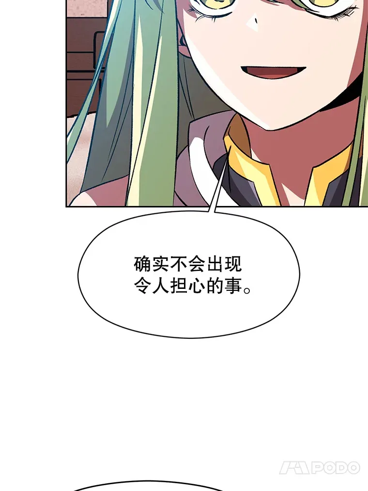 35.不速之客35