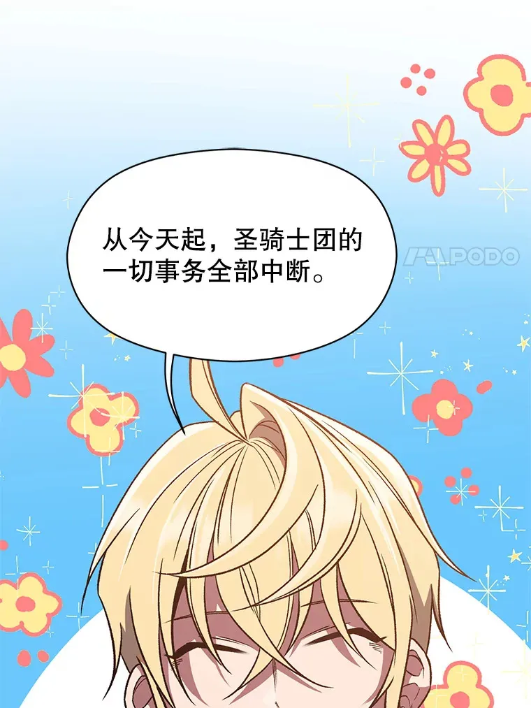 56.现身42