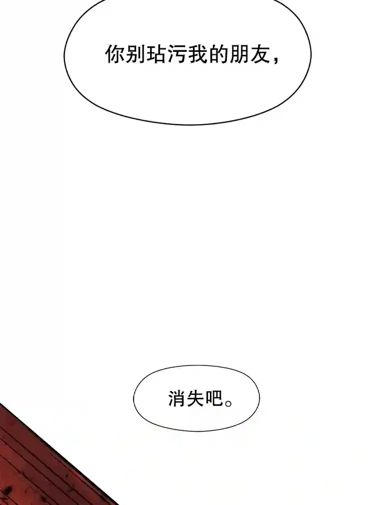 21.第4道关卡58
