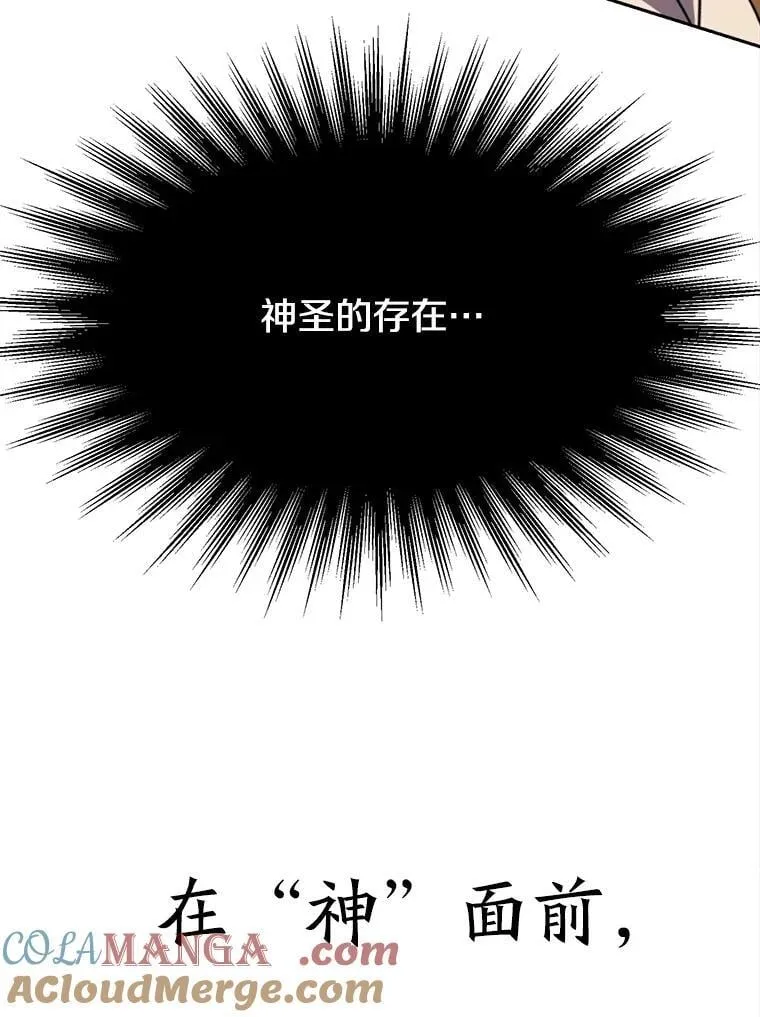 90.不可思议之事28