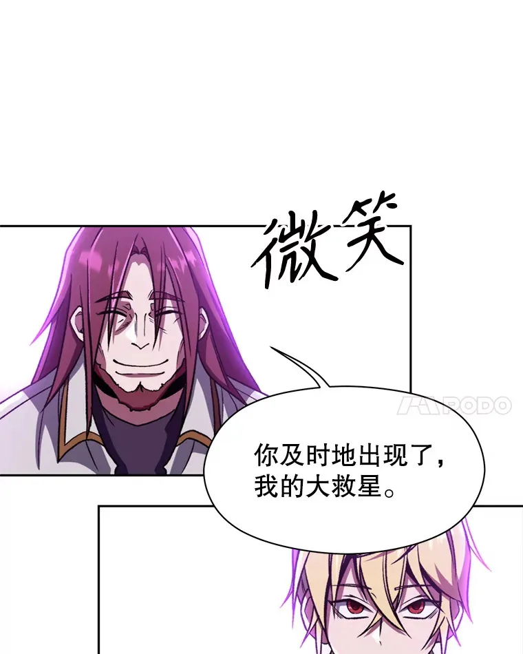 64.神之空间65