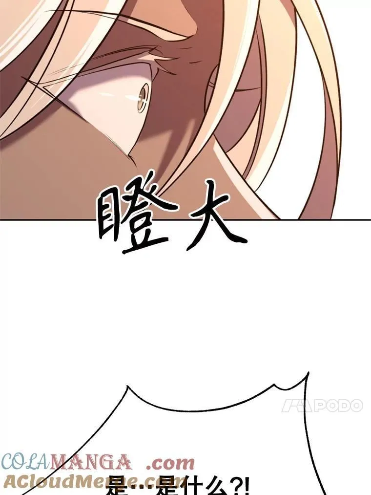 94.变数116
