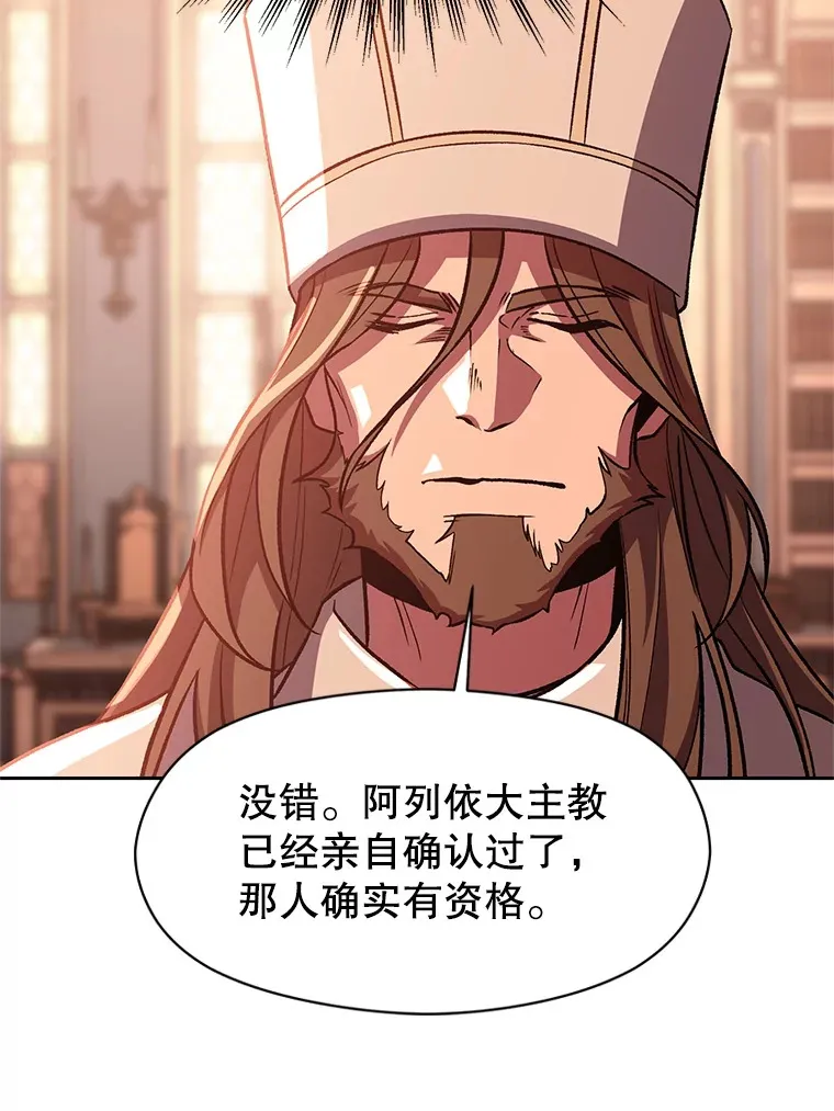 45.离开精灵之森8
