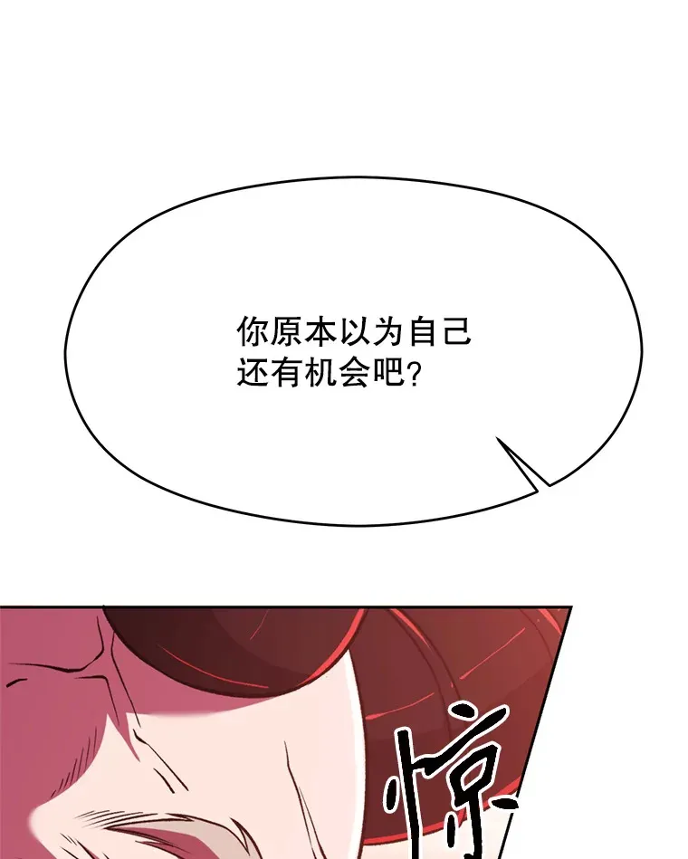 70.神的归来32