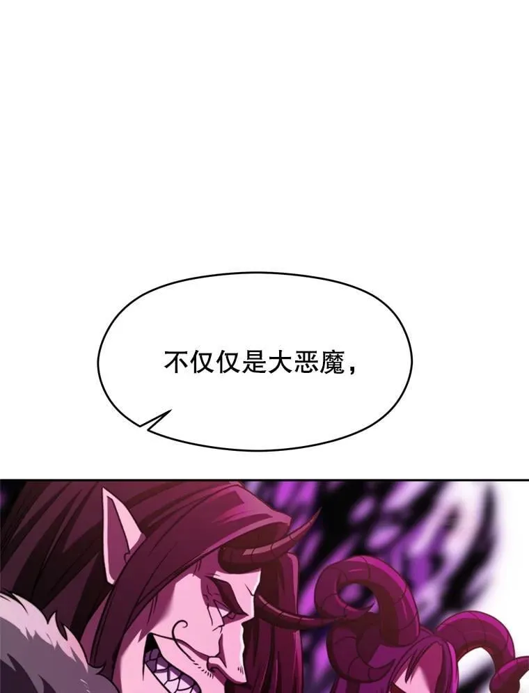97.皇帝的弱点34