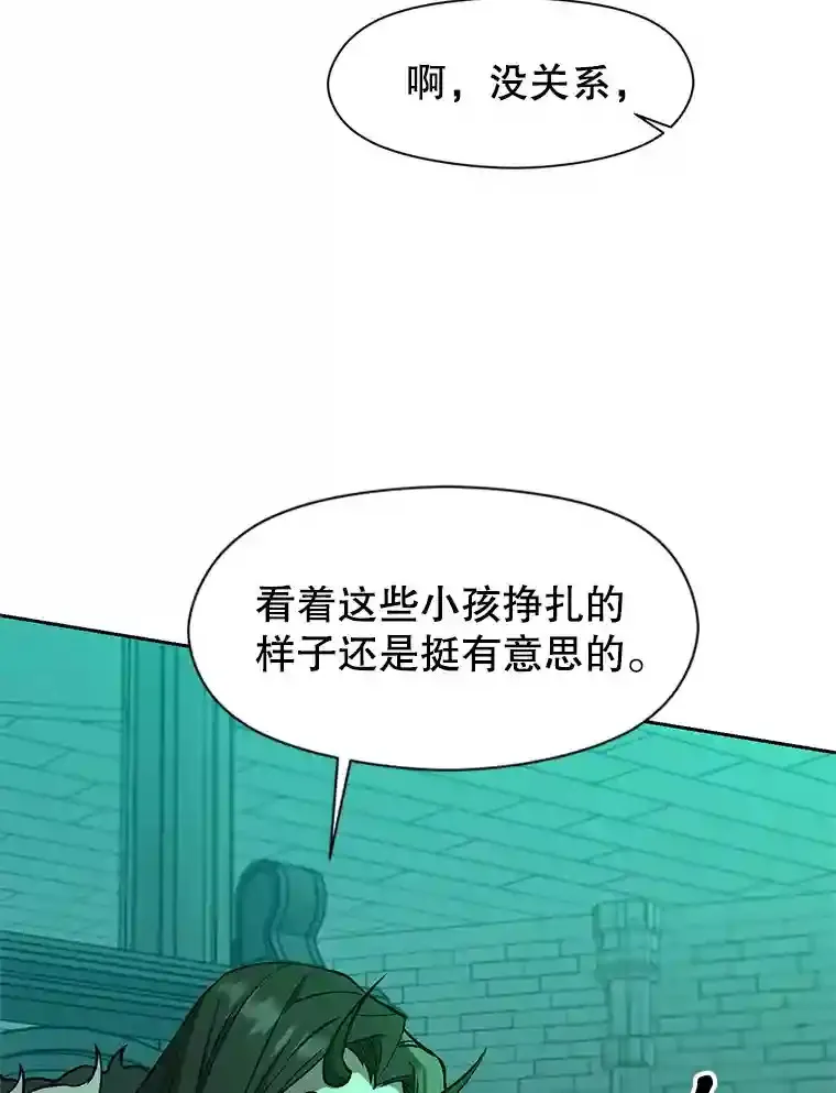 32.慈善的追悼文9