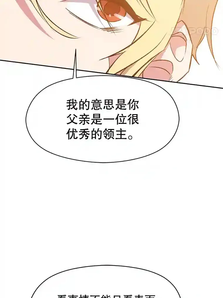 18.见面7