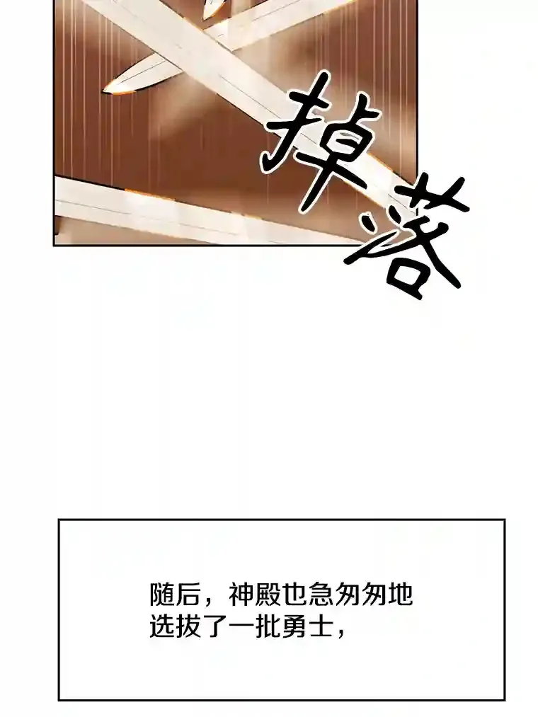 16.地下城27