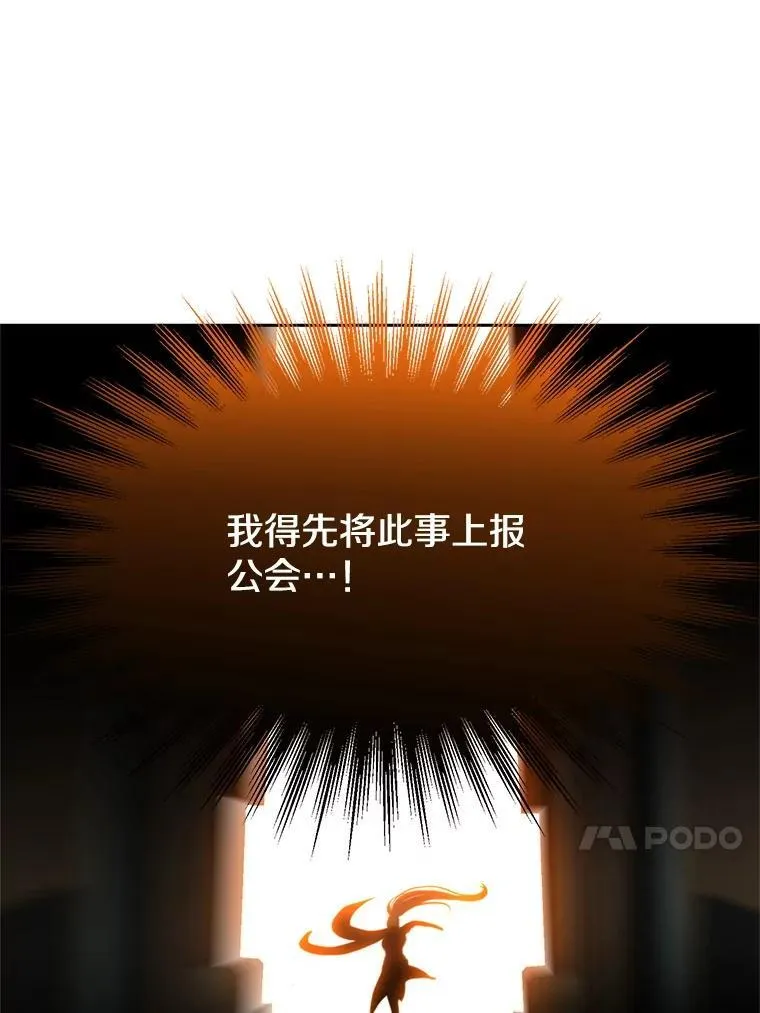 93.被跟踪66