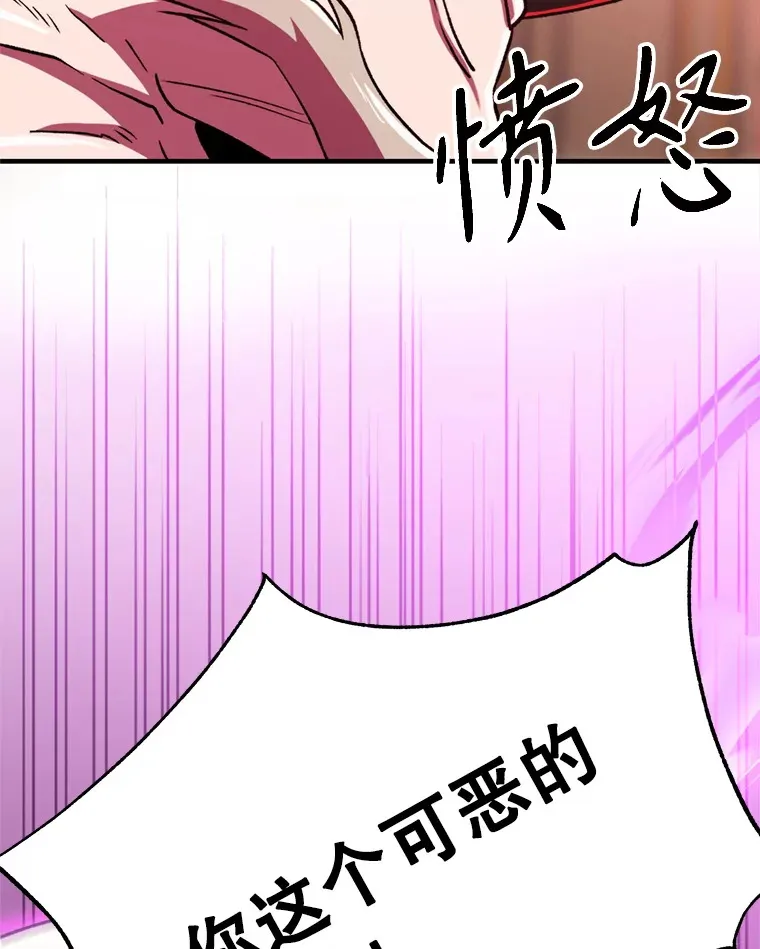 70.神的归来38