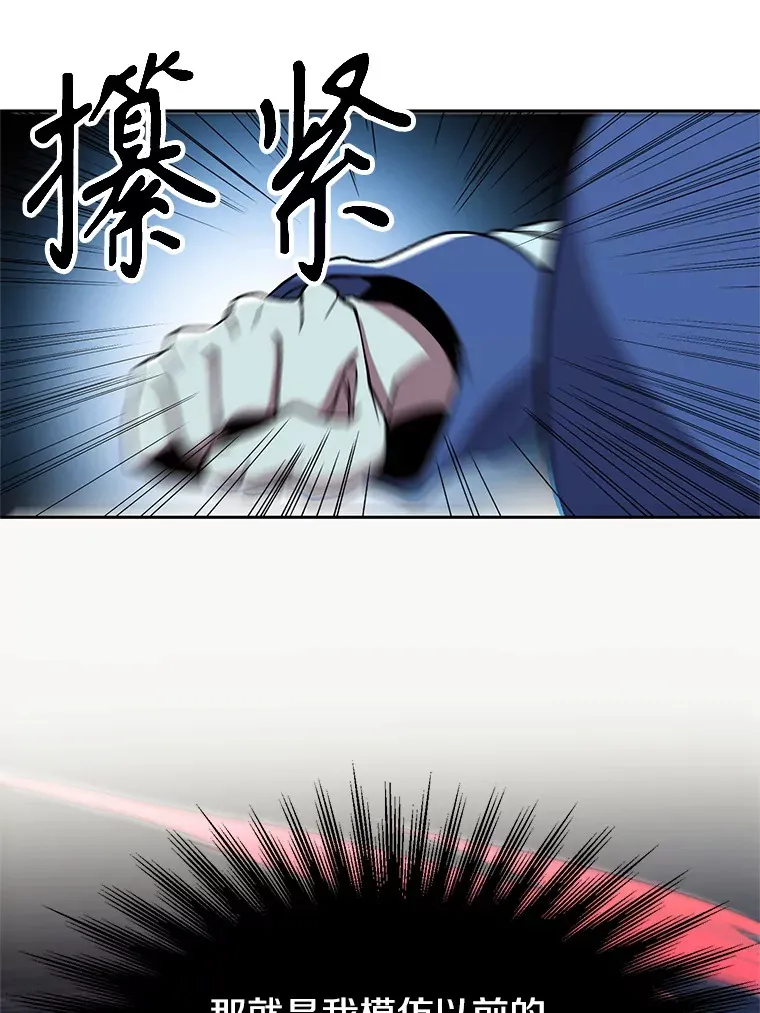 64.神之空间33