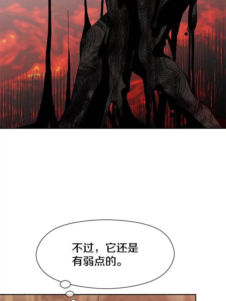 54.探访圣骑士团43