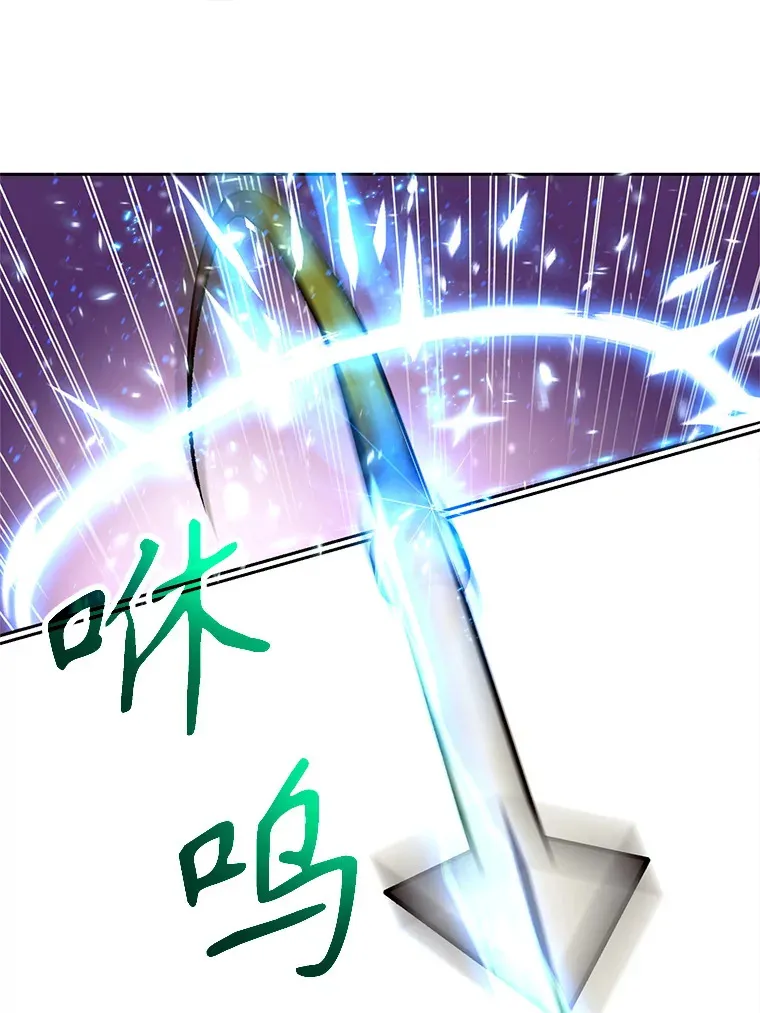 42.迎击残渣72