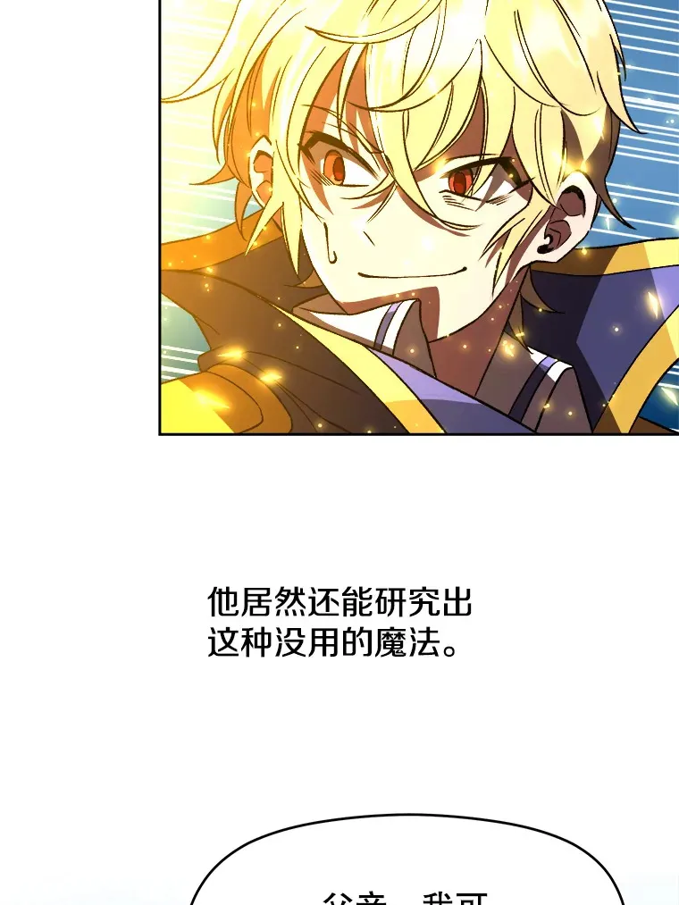 36.说服父亲5