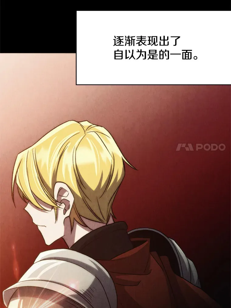 51.海伦的身份46