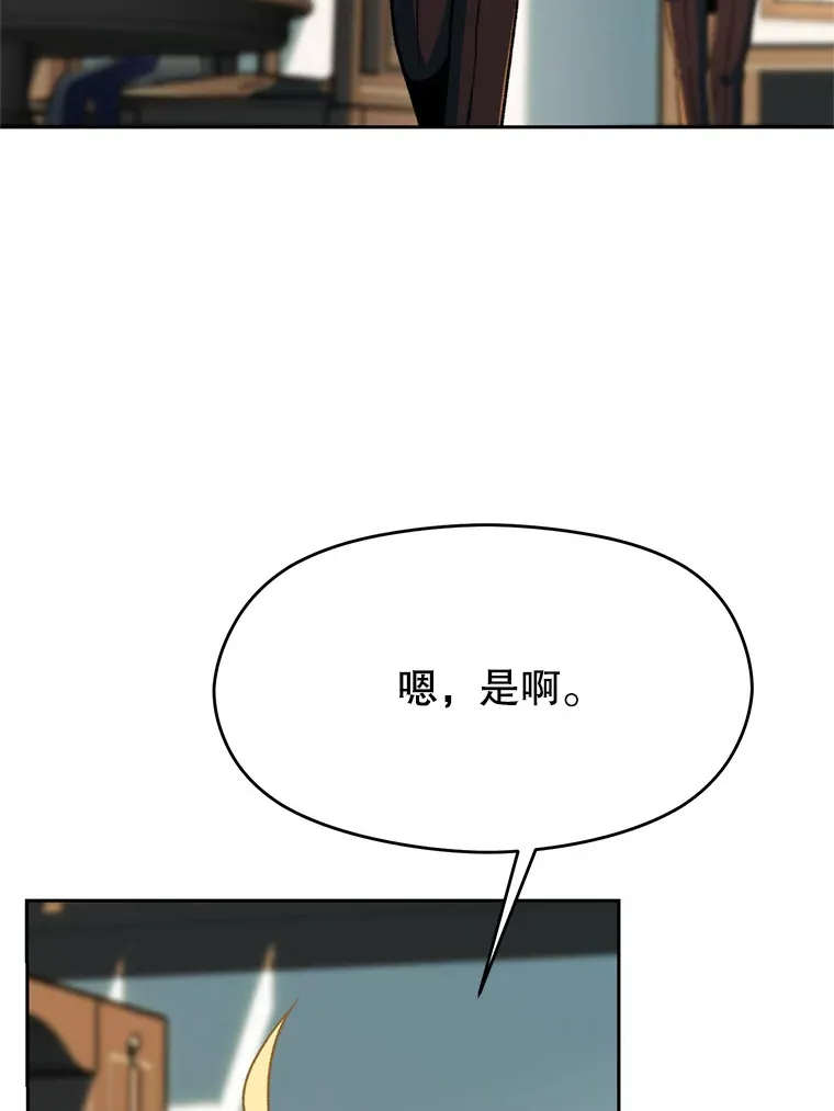 72.只是开始5