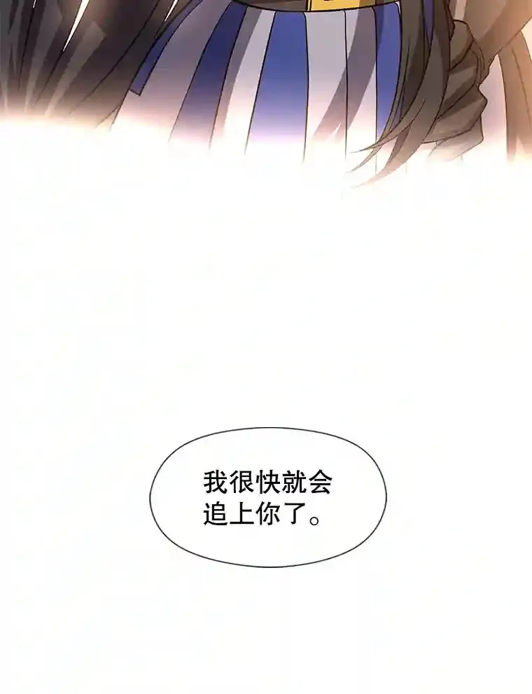 33.丑恶君主的消失80
