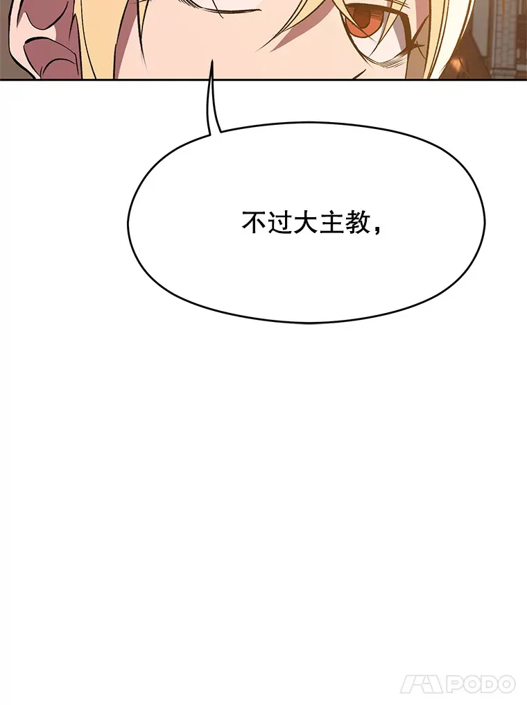 59.直面大主教72