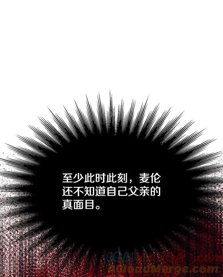 96.面见皇帝24