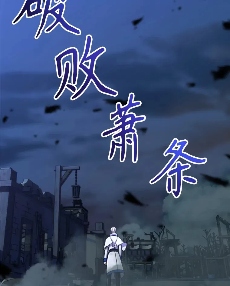 78.污染地带16