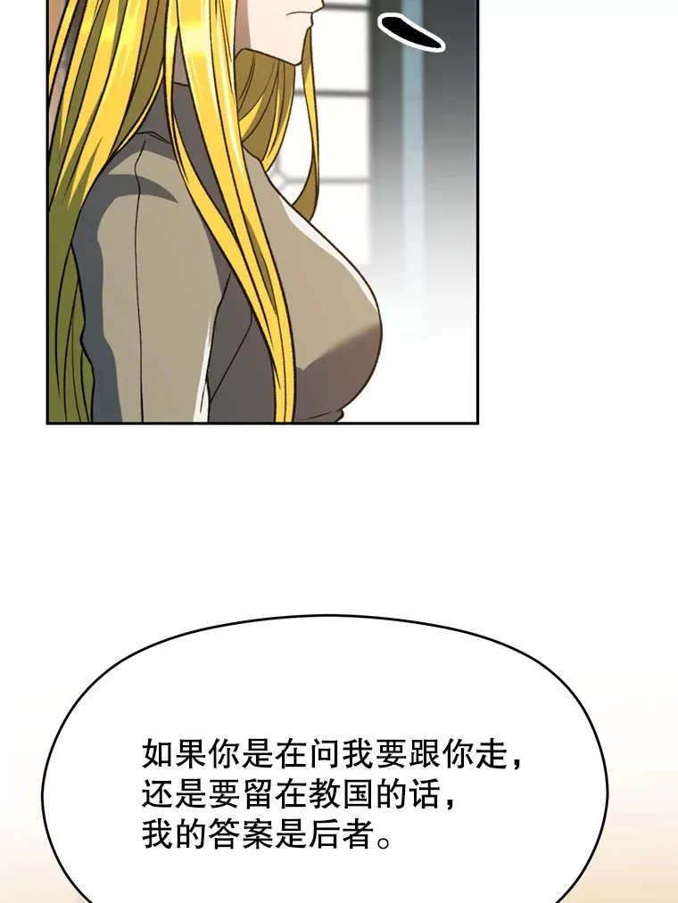 72.只是开始29