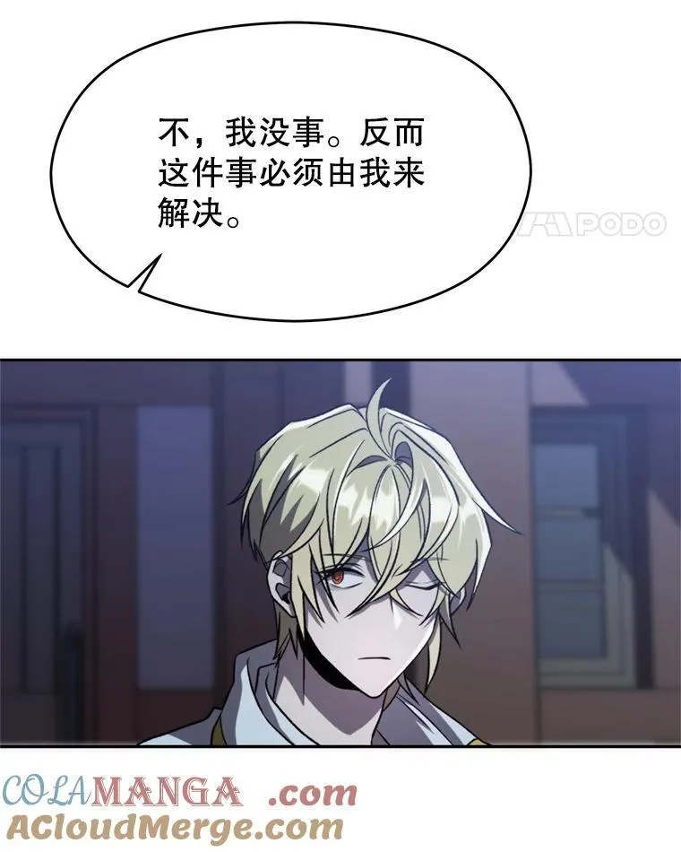 82.进入宅邸64