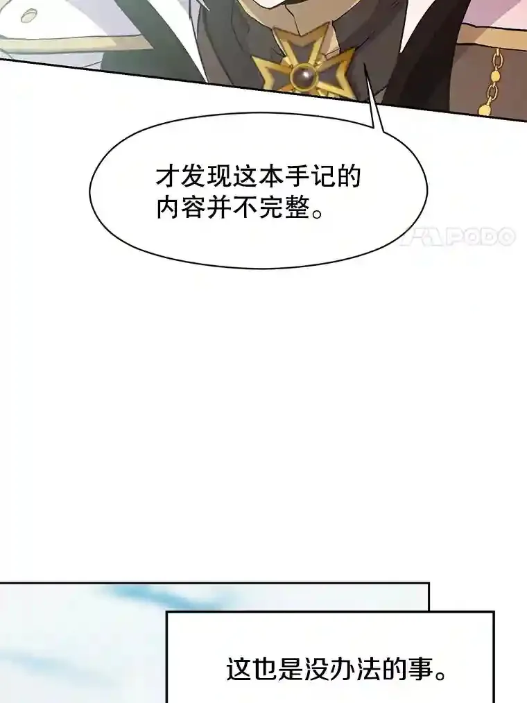 8.达成协议26