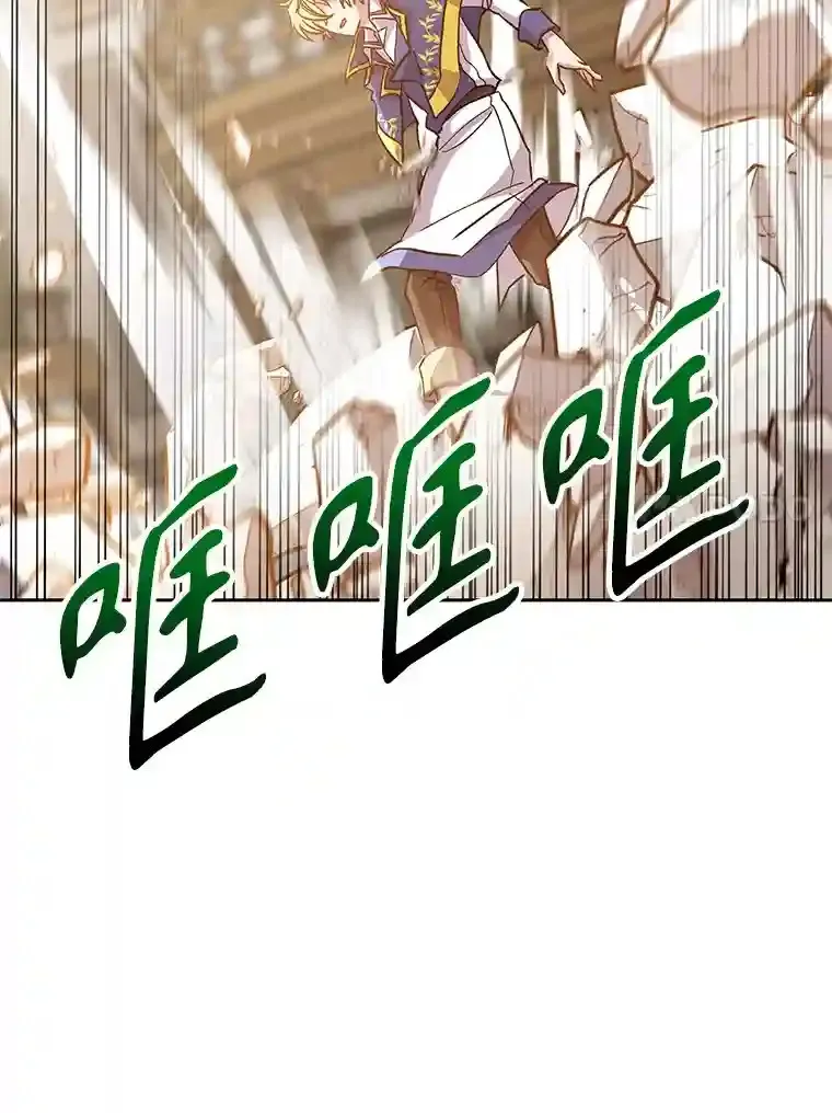 12.决斗开始76