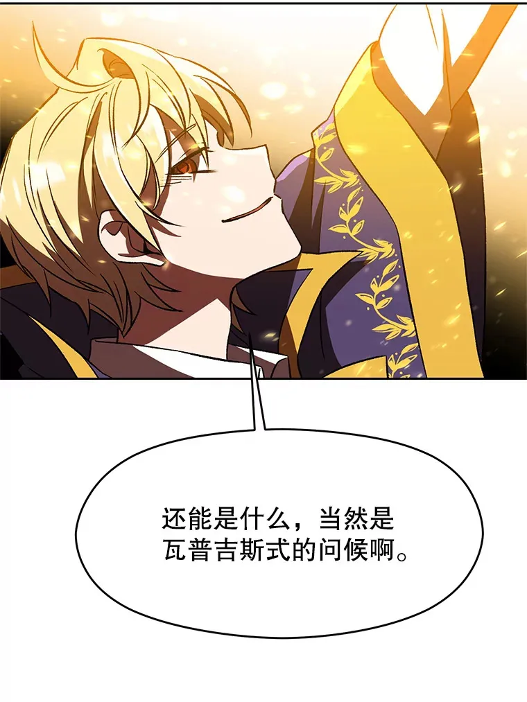35.不速之客70