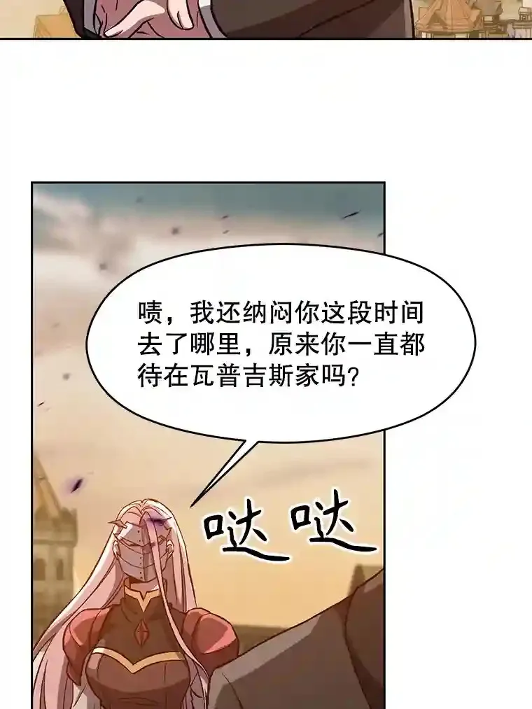 33.丑恶君主的消失40
