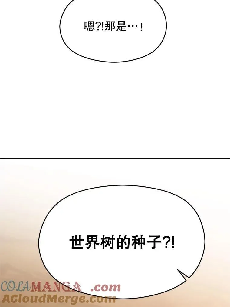 89.皇帝的召见32