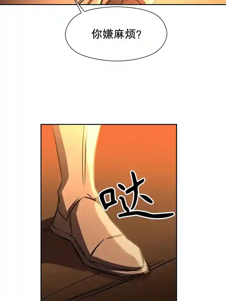 21.第4道关卡48
