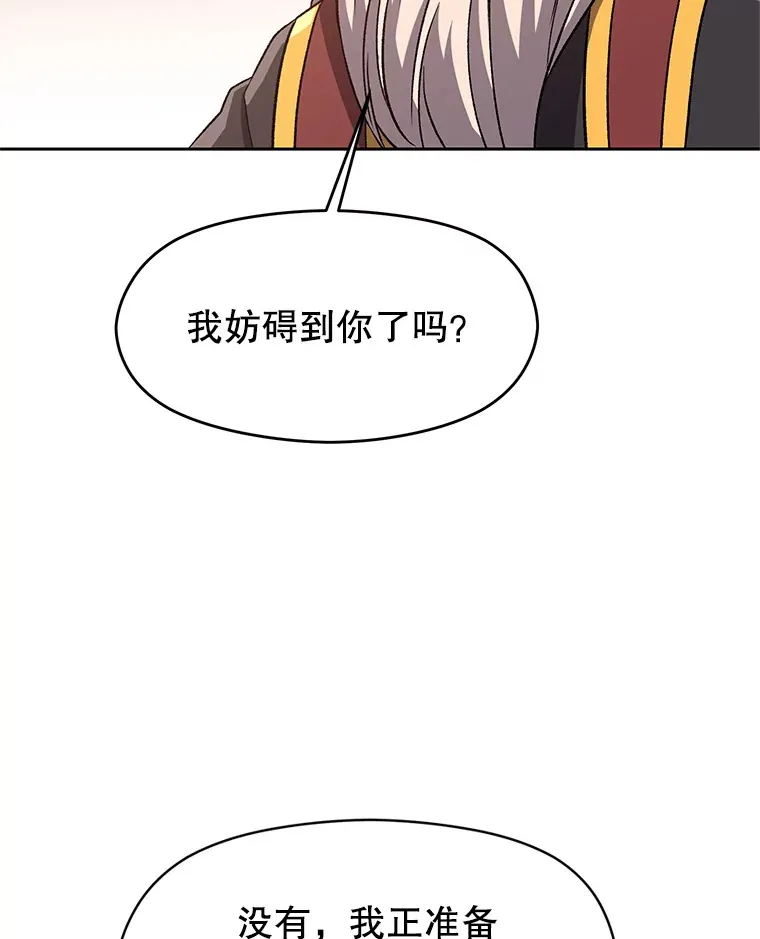 51.海伦的身份108