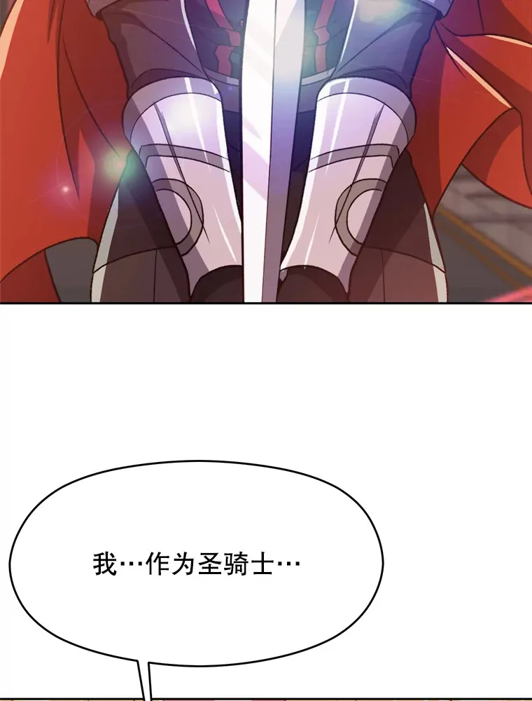 68.凶相毕露80
