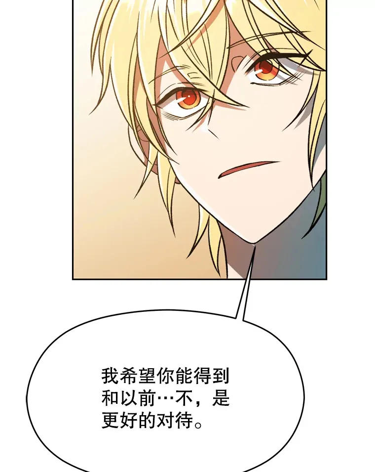 72.只是开始48
