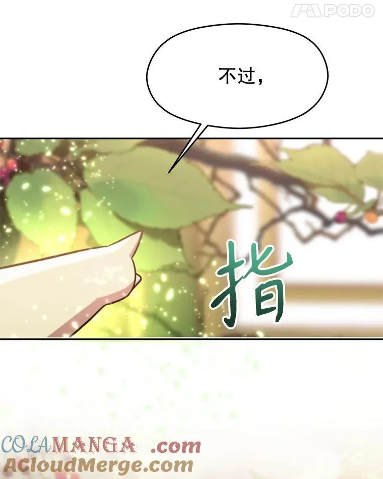 91.抵达首都4