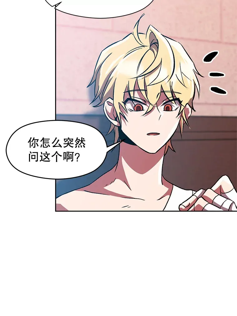 35.不速之客9