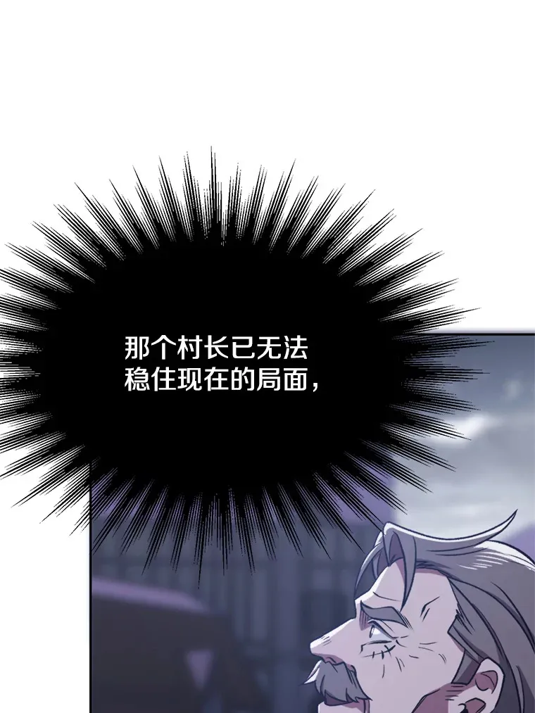 80.背后之人88