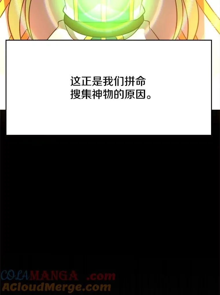 90.不可思议之事32